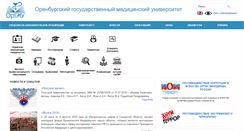 Desktop Screenshot of orgma.ru